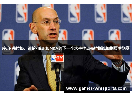 库珀·弗拉格、迪伦·哈珀和NBA的下一个大事件点亮拉斯维加斯夏季联赛